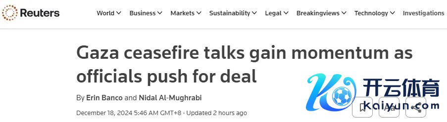 (截图开首：路透社)