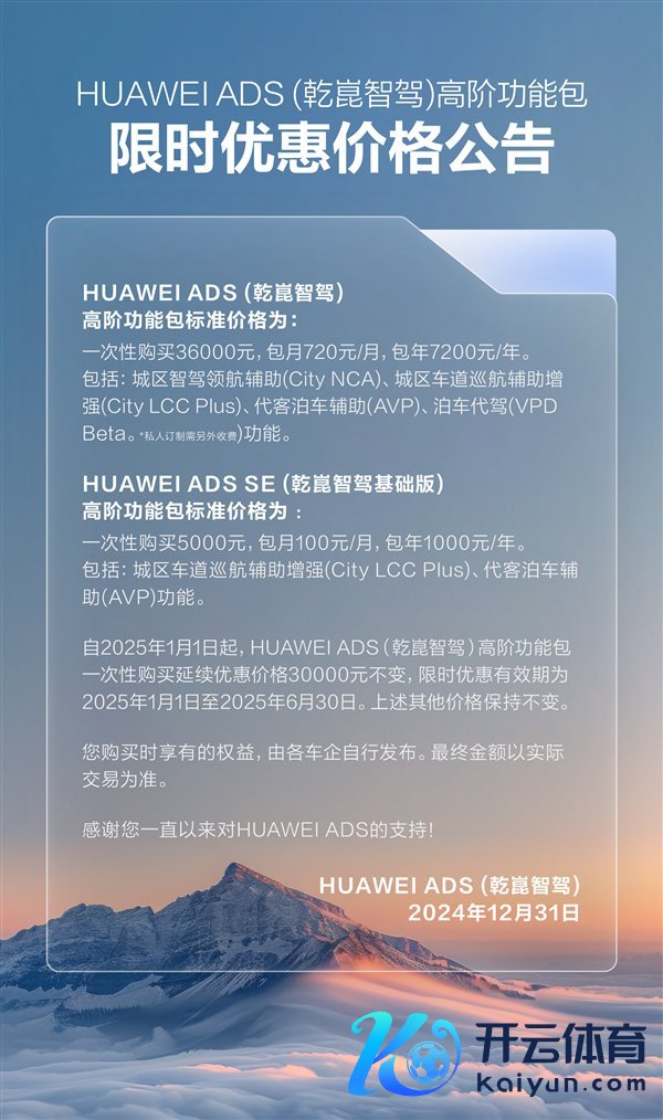 【本文收尾】如需转载请务必注明出处:快科技包袱裁剪:落木体育游戏app平台著述骨子举报